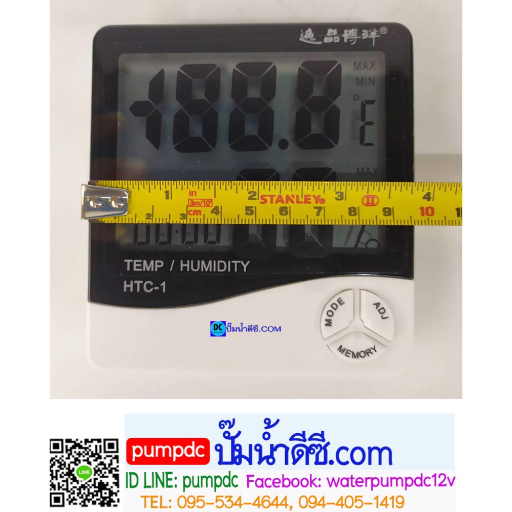 ไฮโกรมิเตอร์ เครื่องวัดอุณหภูมิและความชื้นสัมพัทธ์ในอากาศ HTC-1